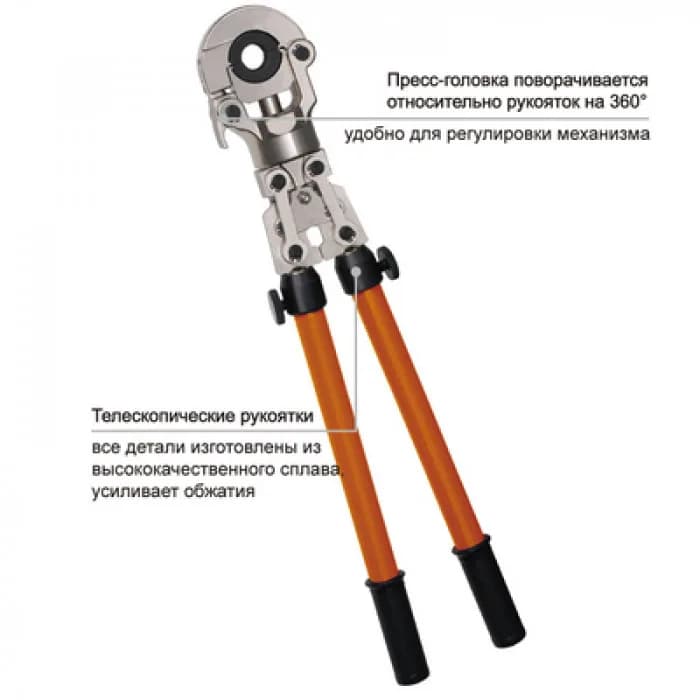 Радиальный клещ для ручного обжатия пресс-фитингов JT-1632
