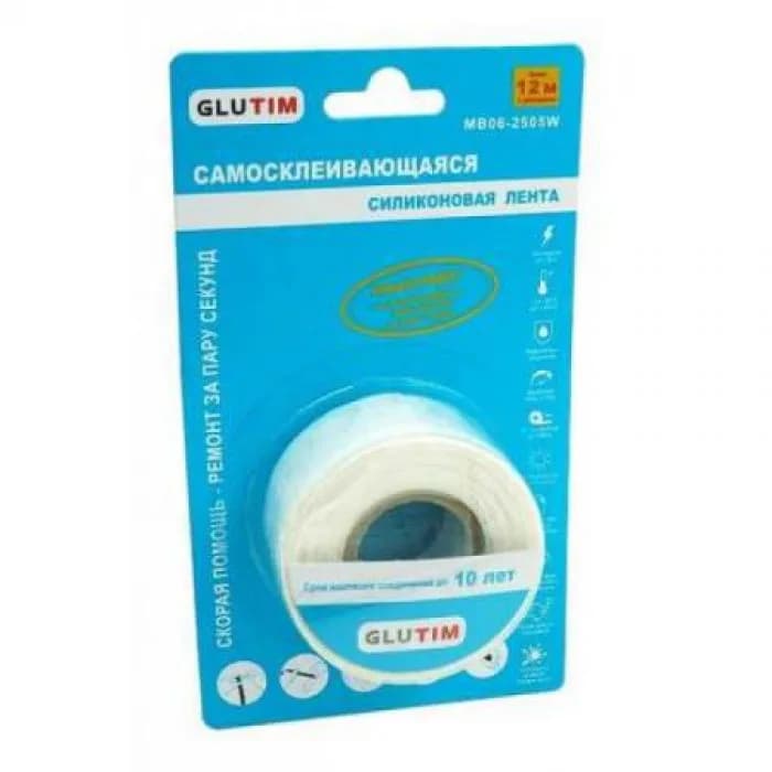 Самосклеивающаяся силиконовая лента, серая 25mm*0.5mm*3m