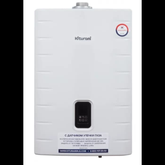 Газовый настенный котёл Kiturami World Alpha S-15