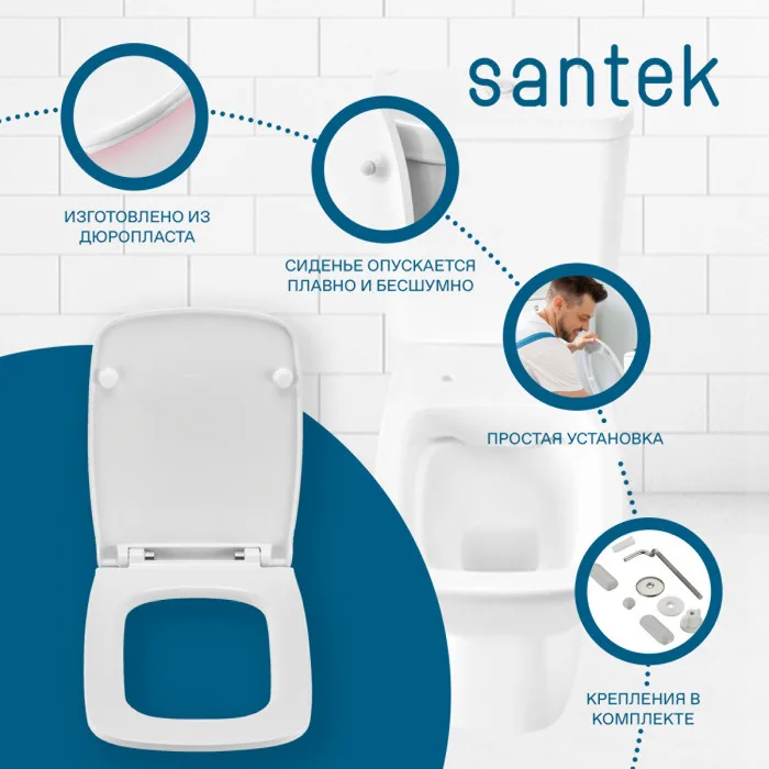 Унитаз-компакт Santek Нео с горизонтальным выпуском, стандарт- 2 реж., дюропласт, безободковый, микролифт, тонкое 1WH302418, фото 2