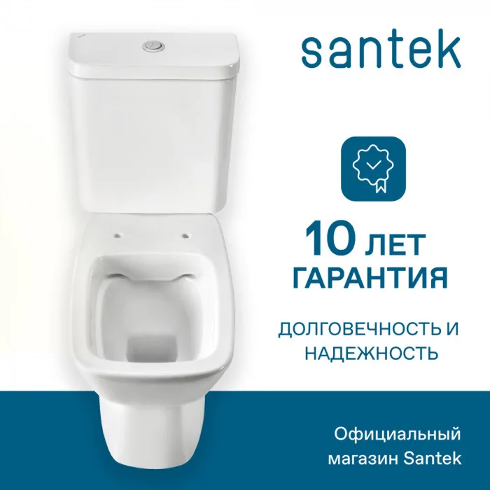 Унитаз-компакт Santek Нео с горизонтальным выпуском, стандарт- 2 реж., дюропласт, безободковый, микролифт, тонкое 1WH302418, фото 3