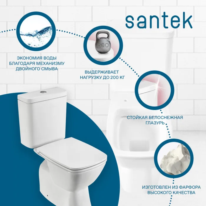 Унитаз-компакт Santek Нео с горизонтальным выпуском, стандарт- 2 реж., дюропласт, безободковый, микролифт, тонкое 1WH302418, фото 4