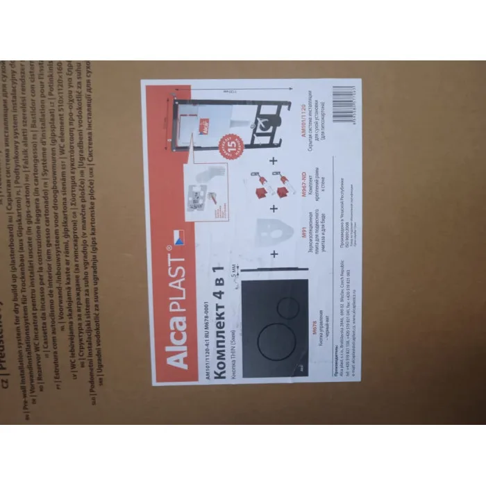 Комплект системы инсталляции для унитазов ALcaplast Sadromodul AM101/1120-4: 1 RU M678-0001, фото 5