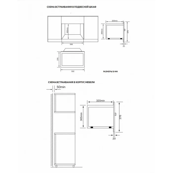Встраиваемая микроволновая печь Korting KMI 820 RB, фото 6