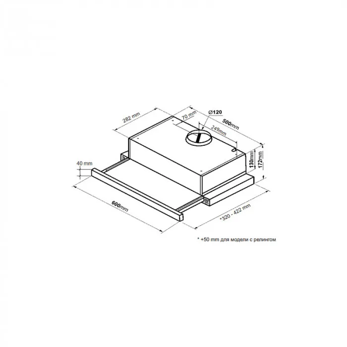 Вытяжка с выдвижным экраном Korting KHP 6617 RB, фото 6