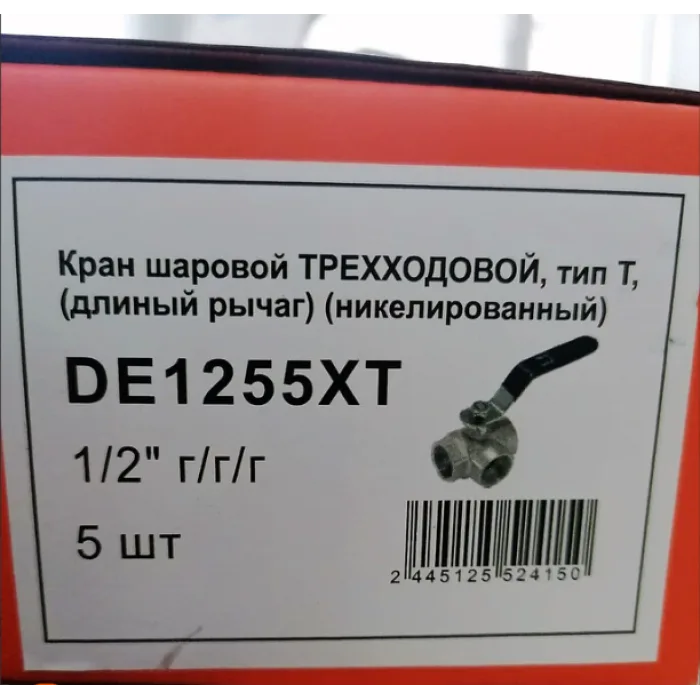 Кран шаровый никелированный трехходовой тип Т TIM "STRONG" 1/2 г/г/г ручка DE1255XT, фото 8