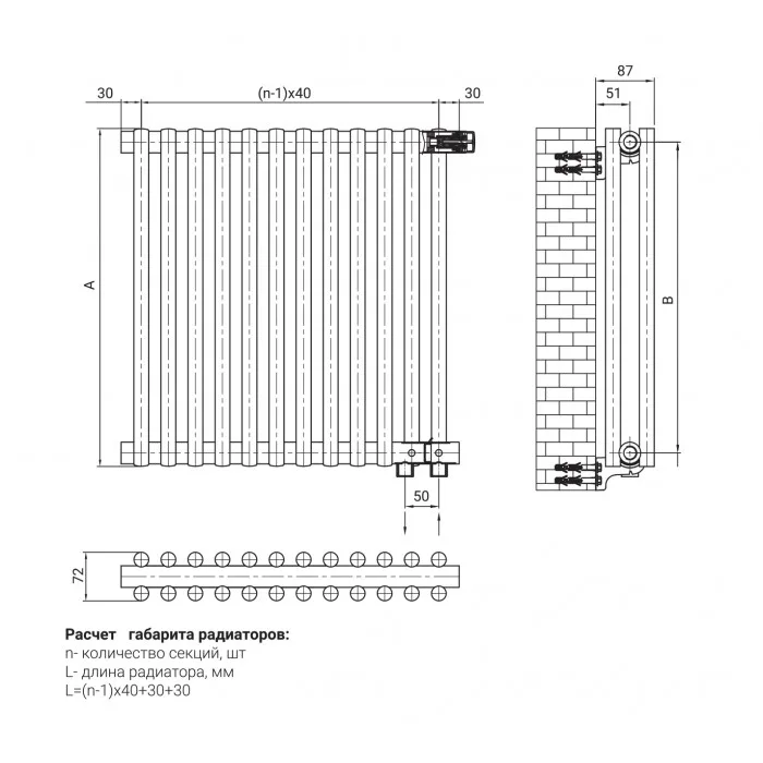 Дизайн-радиатор Royal Thermo Shift R22 VC2180 - 10 секций RAL9016, фото 5