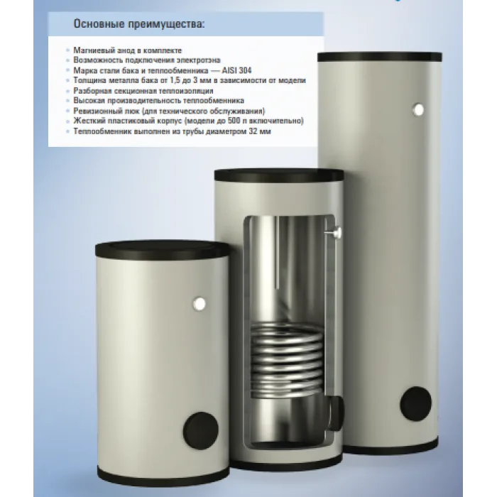 Бойлер косвенного нагрева напольный RISPA RBF 400 INOX, фото 4