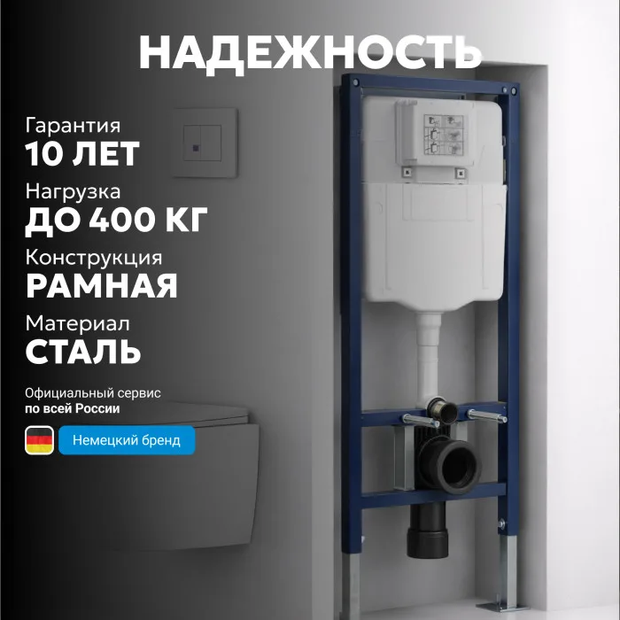 Инсталляция пневматическая для подвесного унитаза ABBER AC0108, фото 4