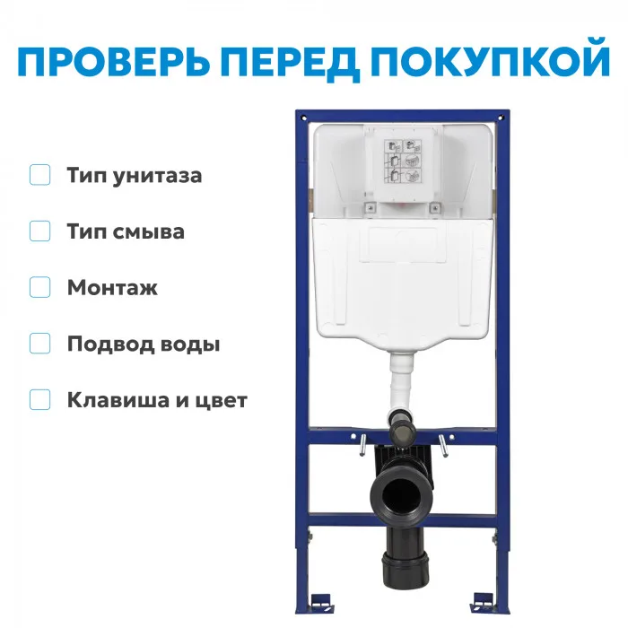 Инсталляция пневматическая для подвесного унитаза ABBER AC0108, фото 6
