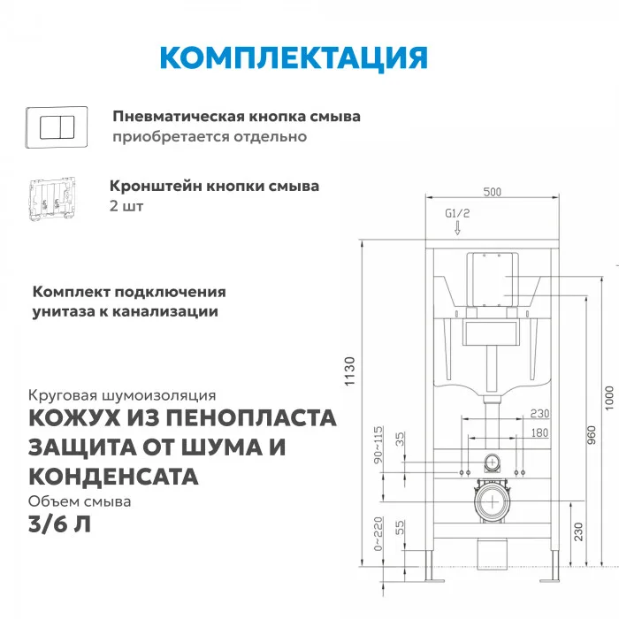 Инсталляция пневматическая для подвесного унитаза ABBER AC0108, фото 8