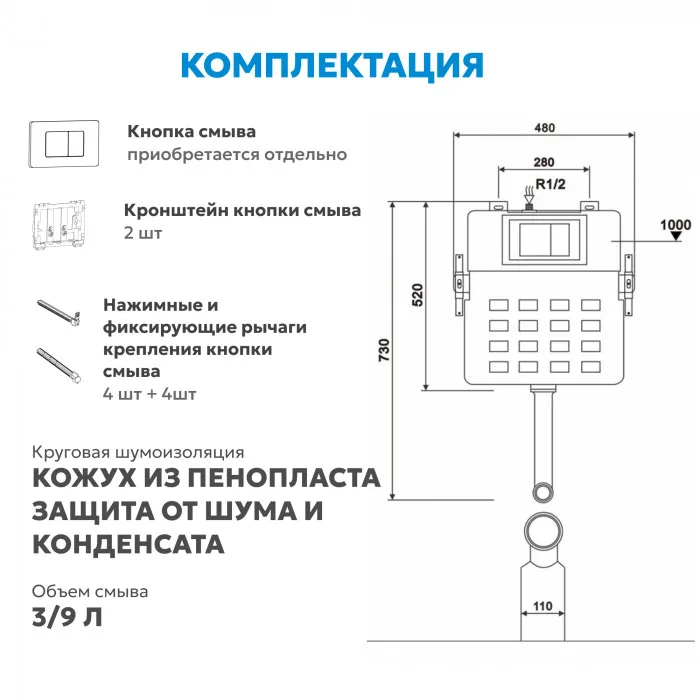 Смывной бачок скрытого монтажа для приставного унитаза ABBER AC0104, фото 8