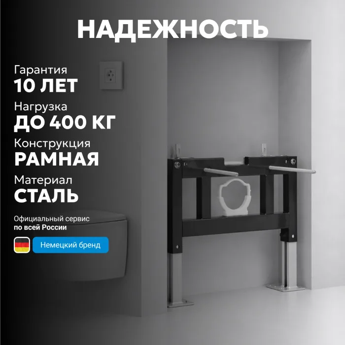 Инсталляция для подвесного унитаза с импульсным смывом ABBER AC0101P, фото 5