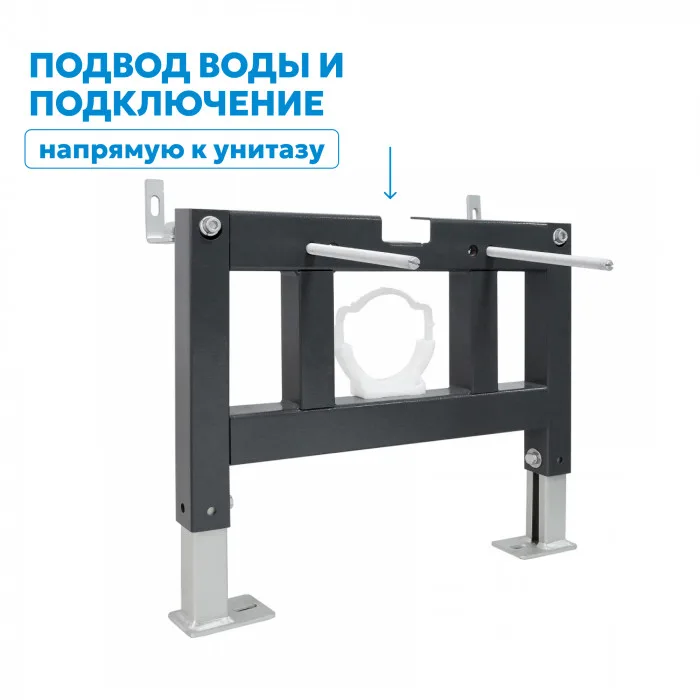 Инсталляция для подвесного унитаза с импульсным смывом ABBER AC0101P, фото 6