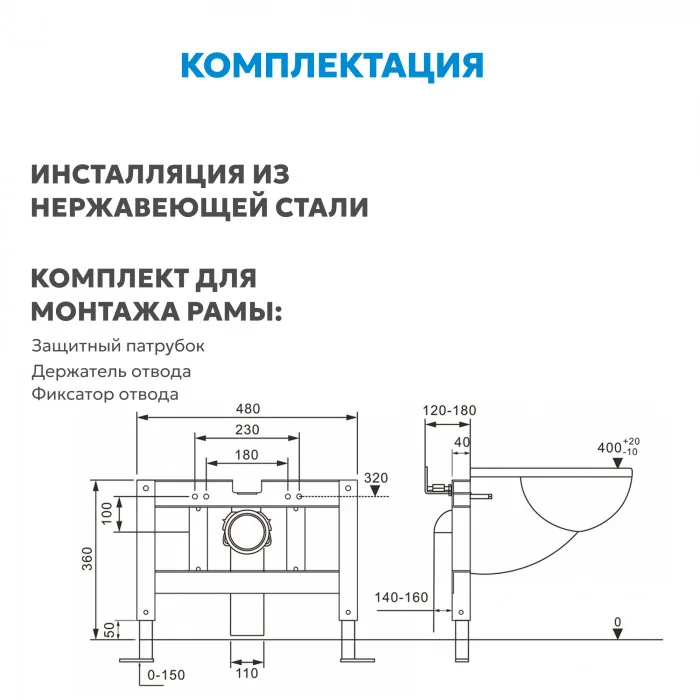 Инсталляция для подвесного унитаза с импульсным смывом ABBER AC0101P, фото 8