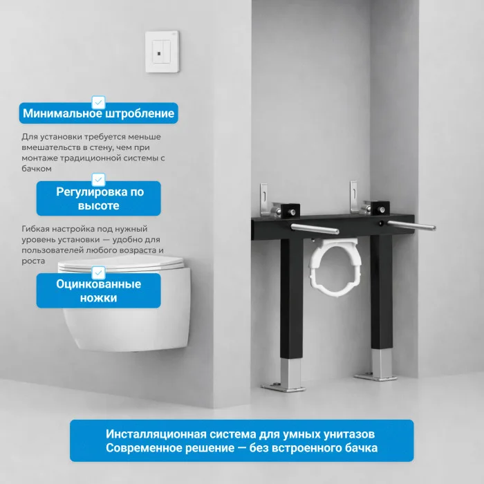 Инсталляция для подвесного унитаза с импульсным смывом ABBER AC0102P, фото 3