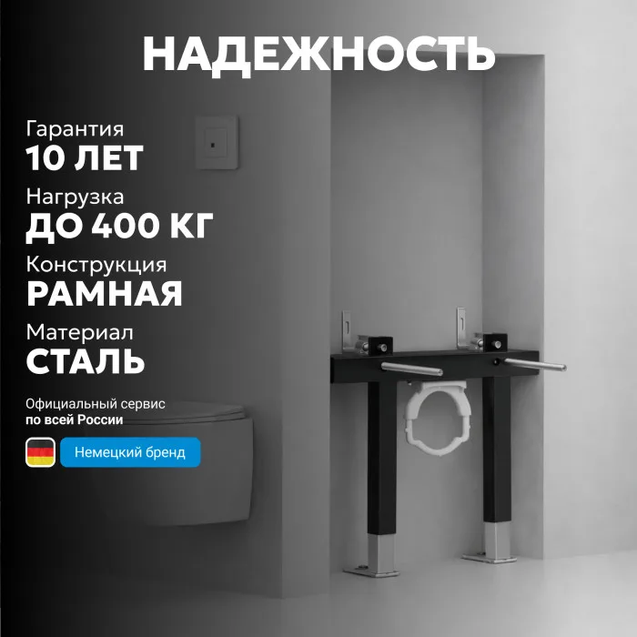 Инсталляция для подвесного унитаза с импульсным смывом ABBER AC0102P, фото 4