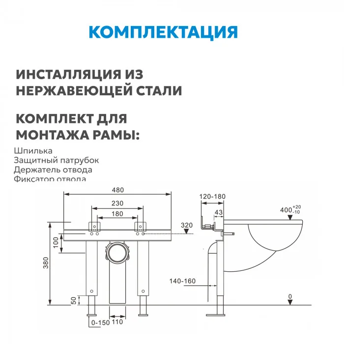 Инсталляция для подвесного унитаза с импульсным смывом ABBER AC0102P, фото 8