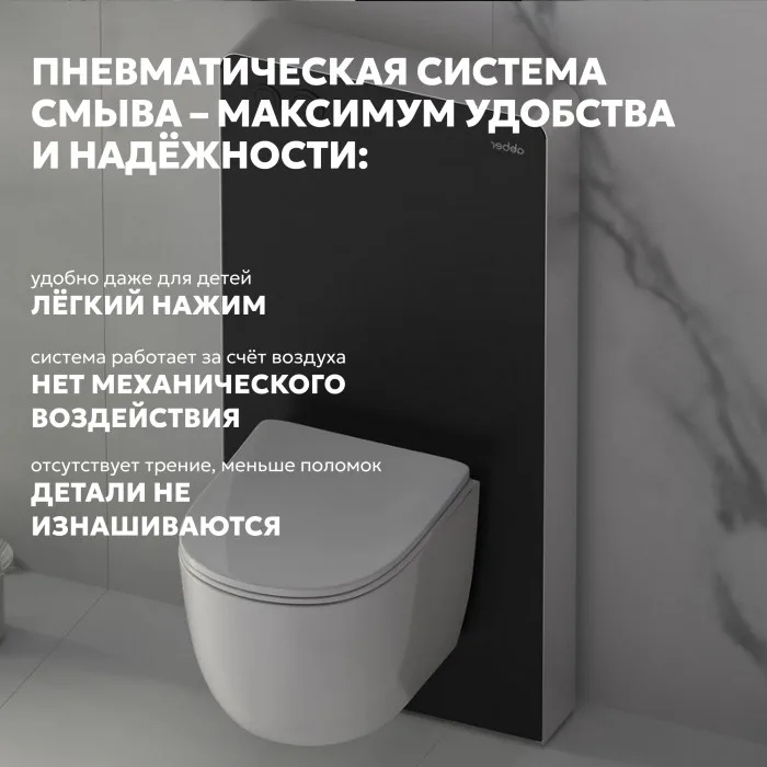 Инсталляционный модуль внешнего монтажа для подвесного унитаза, черный ABBER AC0107MB, фото 8