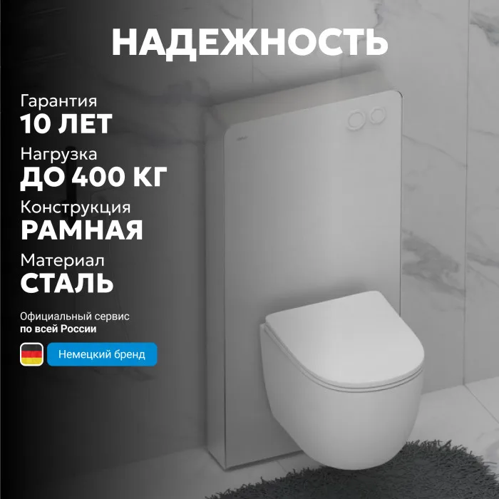 Инсталляционный модуль внешнего монтажа для подвесного унитаза, белый ABBER AC0107MW, фото 8