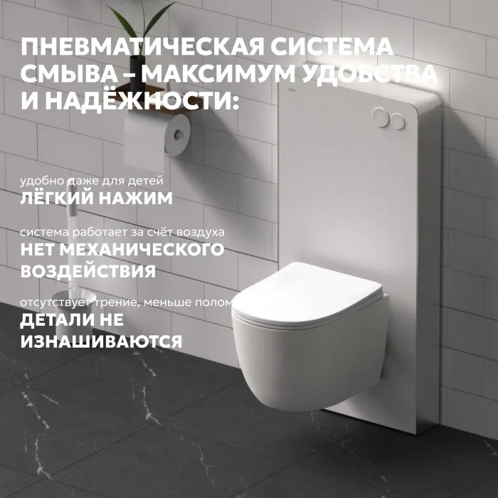 Инсталляционный модуль внешнего монтажа для подвесного унитаза, белый ABBER AC0107MW, фото 9