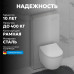 Инсталляционный модуль внешнего монтажа для подвесного унитаза, белый ABBER AC0107MW Инсталляционный модуль внешнего монтажа для подвесного унитаза, белый ABBER AC0107MW