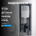 Инсталляция пневматическая для подвесного унитаза ABBER AC0108