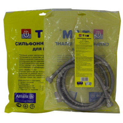 Шланг для газа сильфонного вида внутренняя - внутренняя Длина: 300 см C-G26-30SM